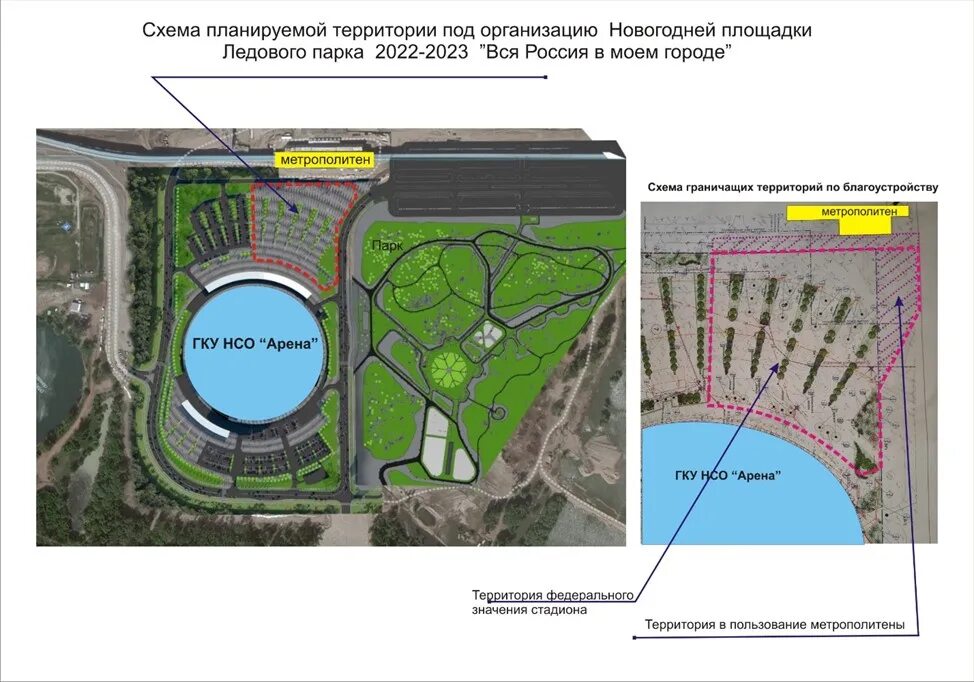 Парк арена новосибирск афиша. Карта озеленения. Новосибирск парк лдс в новосибирске у нового. Парк арена новосибирск афиша. Парк арена новосибирск афиша.