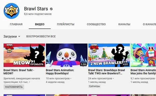 Номер разработчика игры. Номер разработчиков Brawl. Номер разработчиков Brawl Stars. Номер разработчиков Браво старс. Номер создателя Браво старс.