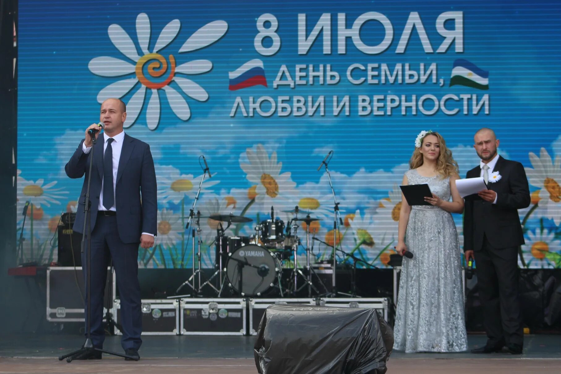 День семьи башкортостан. Семьи любви день любви семьи и верности. С днем семьи и верности. День семьи и верности в 2024 какого числа. Бирск день семьи любви и верности 2024.