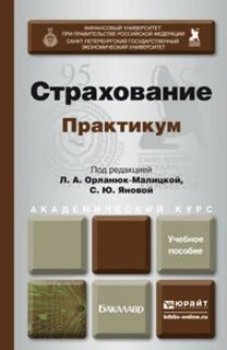 Янова читать книги