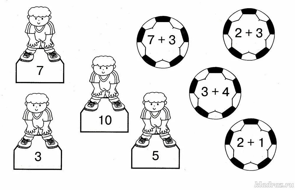 Карточки задания 6 класс математика. Математические задания для дошкольников. Раскраски для дошкольников. Футбольные задания для детей. Математические раскраски для дошкольников.
