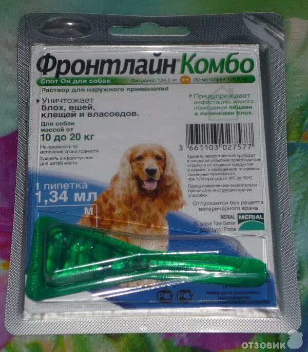 Капли от блох Merial Фронтлайн комбо для собак 10-20 кг м, пипетка 1.34 мл. Фронтлайн комбо для собак. Препараты от блох клещей власоедов. Обработка от блох и клещей собак. Защита от клещей для собак