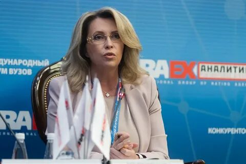 Черникова индекс
