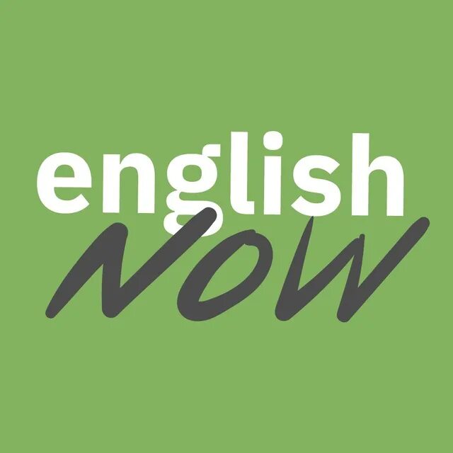 English Now. Теперь на английском. Актуальный английский. INGNBA Eng Now. Channel английский