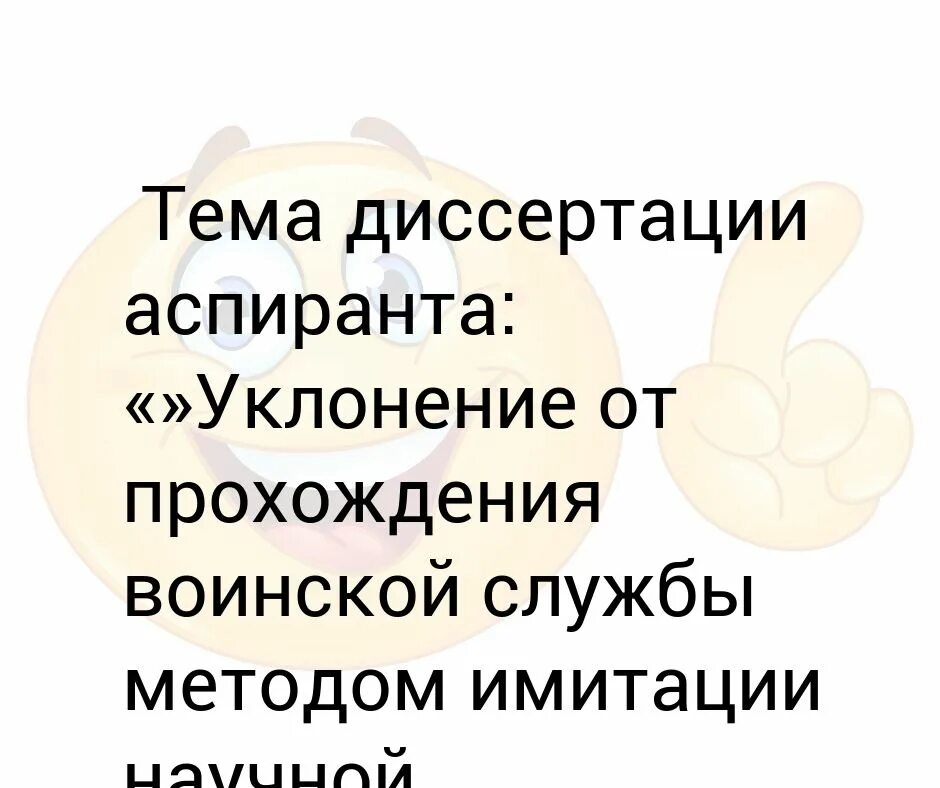 Буду вечной женой. Недовольный муж. Муж недоволен женой. Вечно недовольный муж. Недовольный муж цитаты.