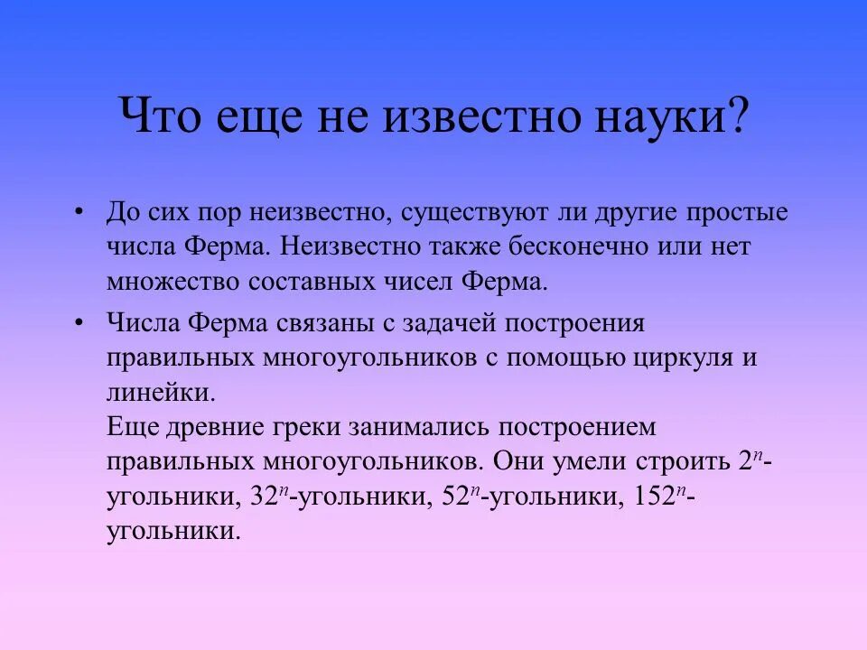 Неизвестно как правильно. Неизвестен или не известен. Не известно или неизвестно. Неизвестно как пишется. Сроки не известны или неизвестны.