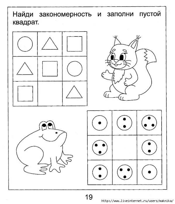 Развивающие для 6 лет. Задания для дошкольников. развивающие задания для детей 5 лет. интересные задания для детей 5-6 лет. задания для детей 4-5 лет.
