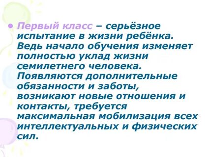 Максимально требующуюся