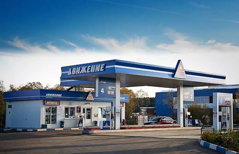 Движение нефтепродукт сайт. Азс движение киров. движение нефтепродукт киров. киров движение нефтепродукт заправка. движение нефтепродукт кирово-чепецк.
