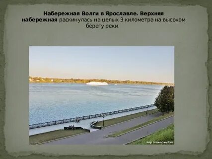 Бугорок уровень волги