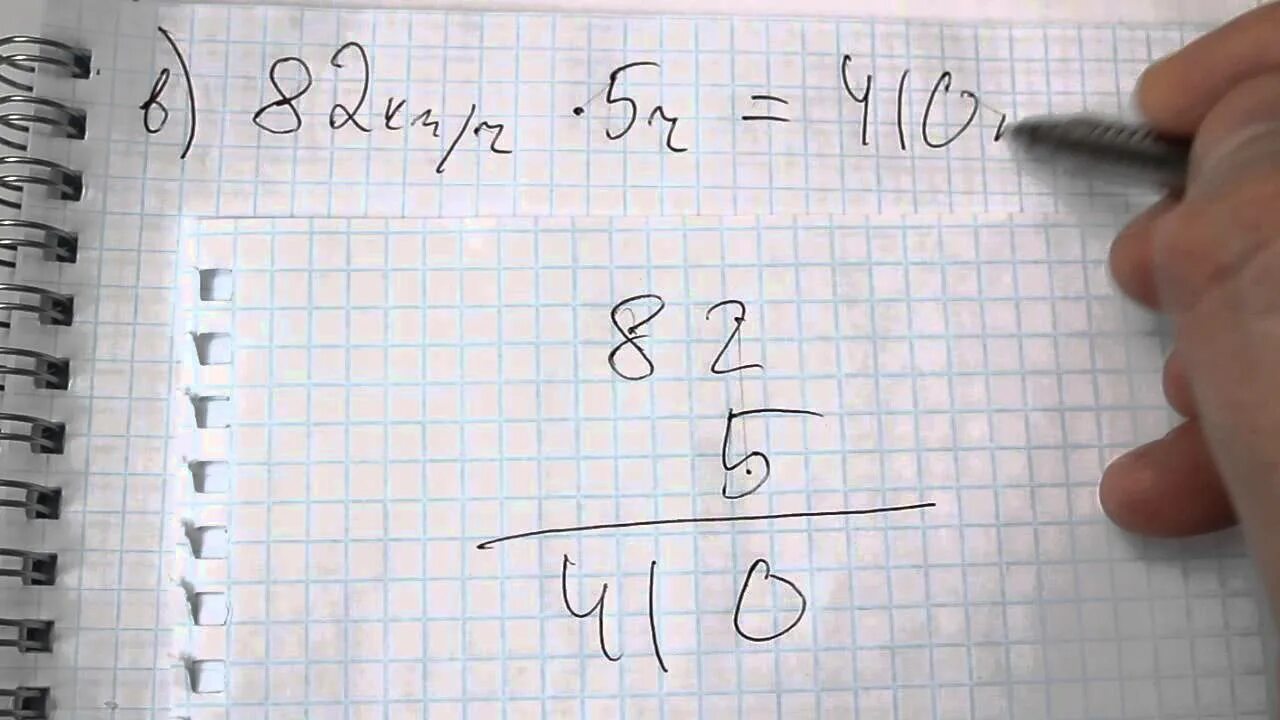 Математика 5 класс номер 1003. Задание 5 класса 1003 задача. По математике упражнение 1003. Математика 5 класс Виленкин. 7 48 математика 5 класс