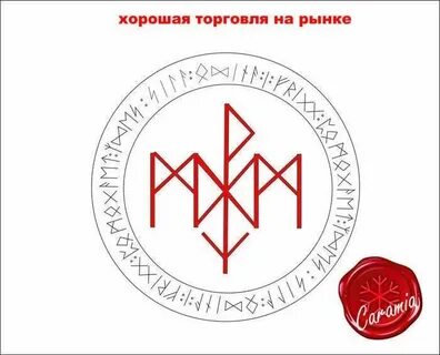 Лучший став торговли
