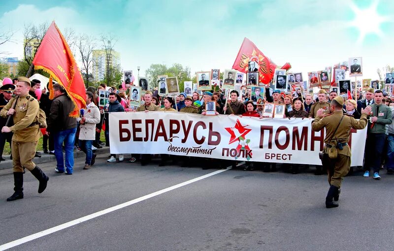 Проект беларусь помнит. Акция Беларусь помнит. Беларусь помнит фото. Белорусский полк. За победу и свободу.