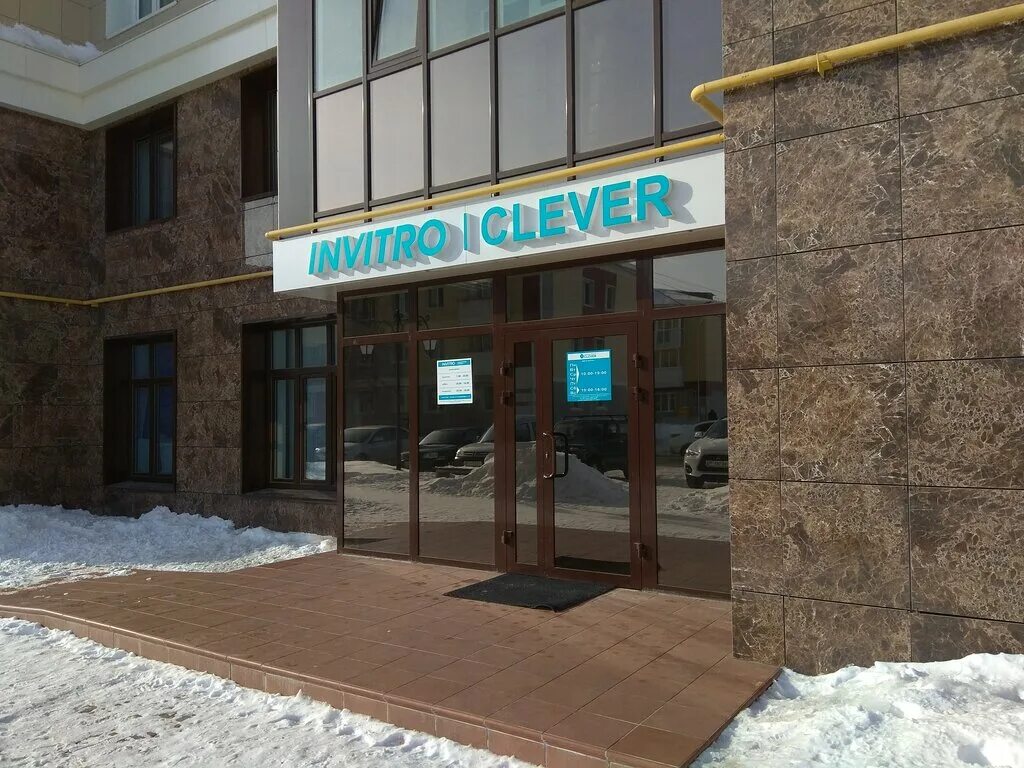 югорск часы. оптима магазин. югорск часы. югорск часы. улица спортивная югорск.