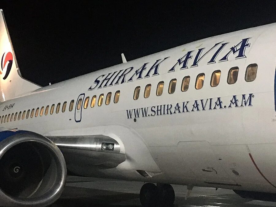 Авиакомпания армения логотип. Ширак авиа 5g 100. Аэропорт ширак. Shirak avia. Shirak avia.