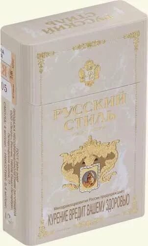 Пачка сигарет русский стиль. Сигареты sobranie русский стиль. Реклама сигарет русский стиль. Сигареты русский стиль 100. Сигареты русский стиль компакт.