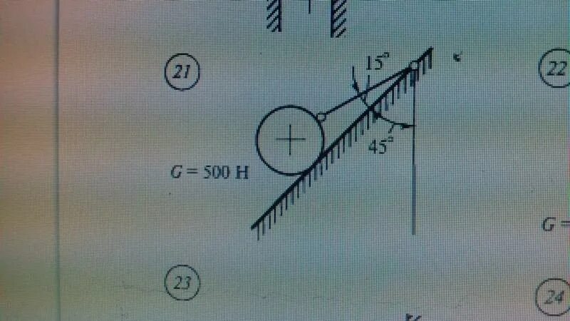 Определение величины и направления реакций связей. Определить величину и направление реакций связей. Определить величину и направление реакций связей g 450. Величина и направление реакций связи решить определить задача.