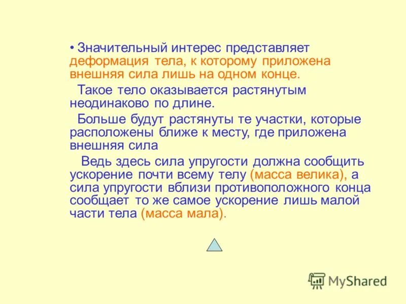 значительный интерес. фармакогенетическое тестирование. поведенческий тип конфликта развития личности. построение противоположных утверждений в логике предикатов. массовые формы внеклассной работы.