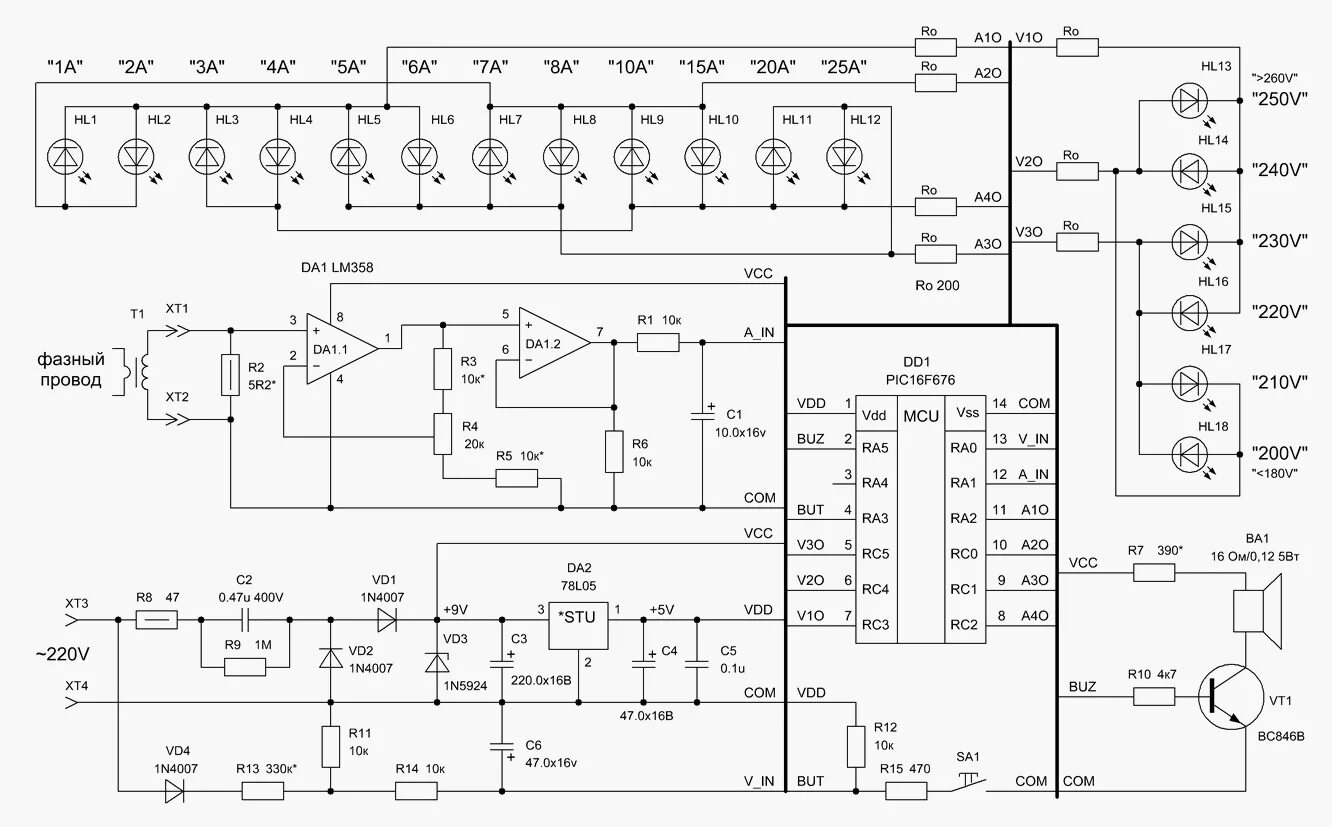 Стабилизатор сетевого напряжения схема. Индикатор сетевого напряжения. Светодиодный индикатор переменного напряжения схема. Светодиодный индикатор напряжения 220в схема. Схема порогового индикатора напряжения.