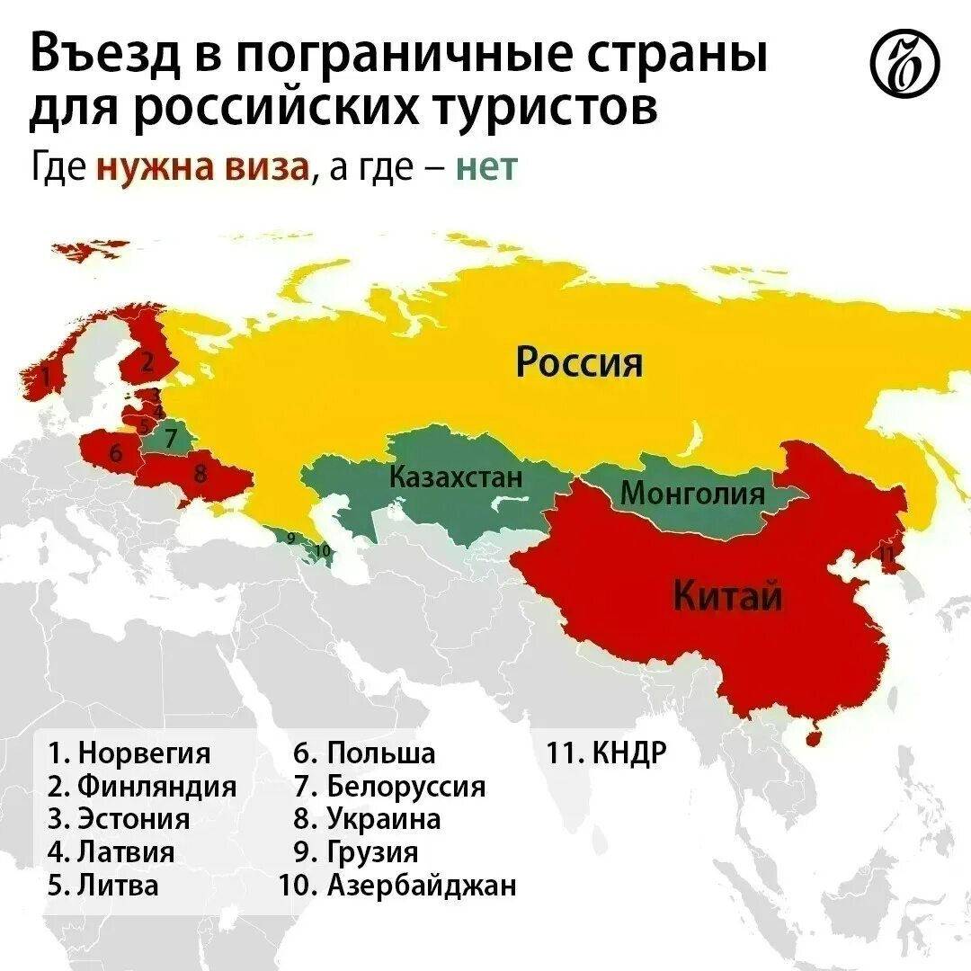 Страны за украину список. Страны за Россию. Страны которые за Россию. Перечислить страны которые за Россию. Какие страны за Россию.