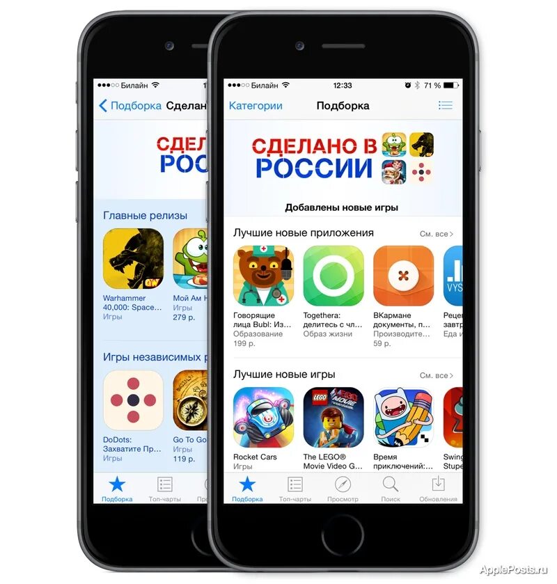 Покупка приложений в россии. Российские приложения. Приложение это в русском. App Store Россия. Создание приложения Россия.