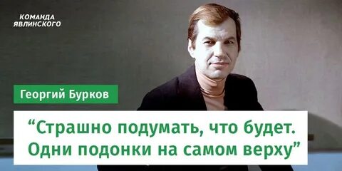 Кто такой бурков предсказатель