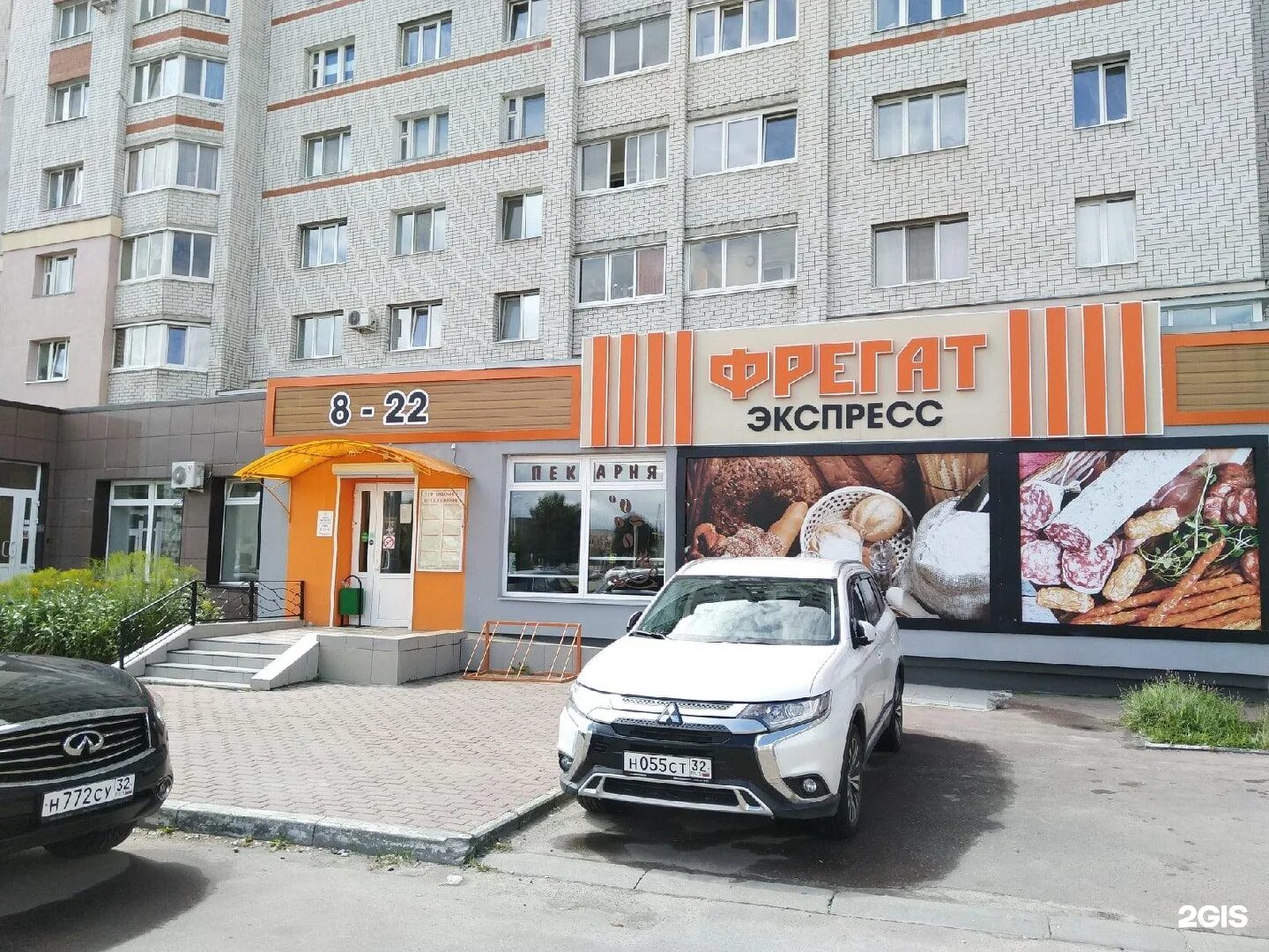 ул крахмалева 35 брянск. крахмалева 25 брянск. улица крахмалева 39а брянск. детская 29а кунгур аптека. улица крахмалева 31 брянск.