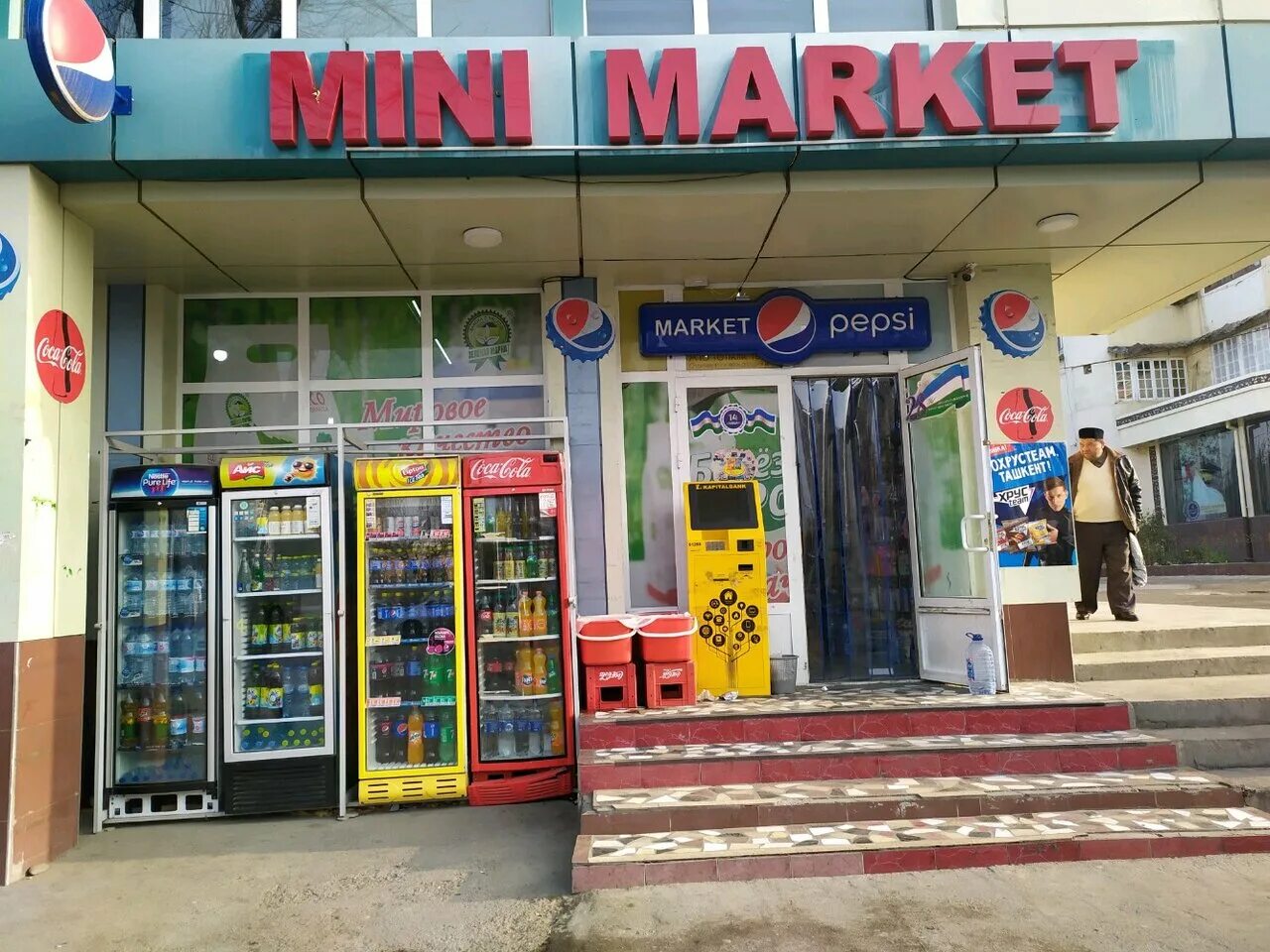 Mini Market Tashkent. Продуктовый магазин в Узбекистане. Маркет магазин. Магазинчик минимаркет Узбекистан. 0 0 6 маркет