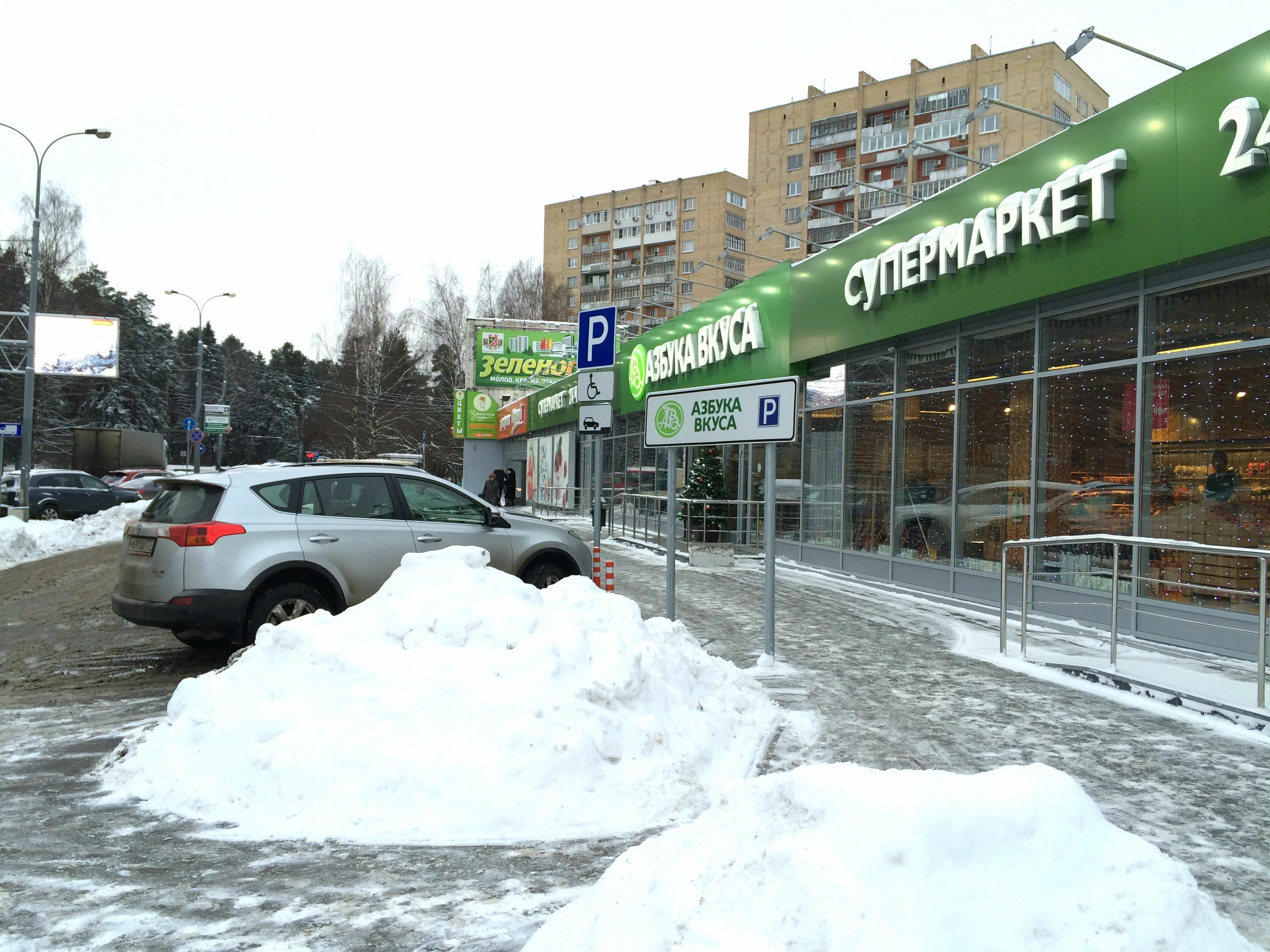 Индекс поселок московский