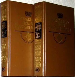 Книга где 18