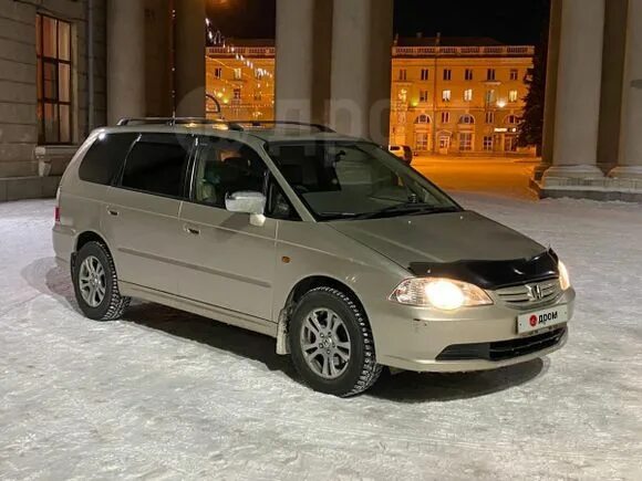 Одиссея иркутск. Одиссея иркутск. Одиссея иркутск. Honda odyssey 1996. Одиссея иркутск.