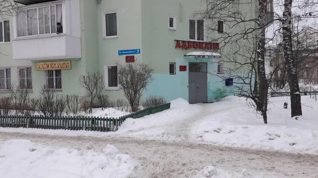 дзержинского 9б работы дзержинск. паспортный стол дзержинск дзержинского 9 б. пер западный дзержинск. дзержинского 9б работы дзержинск. кемерово улица дзержинского, 9б.