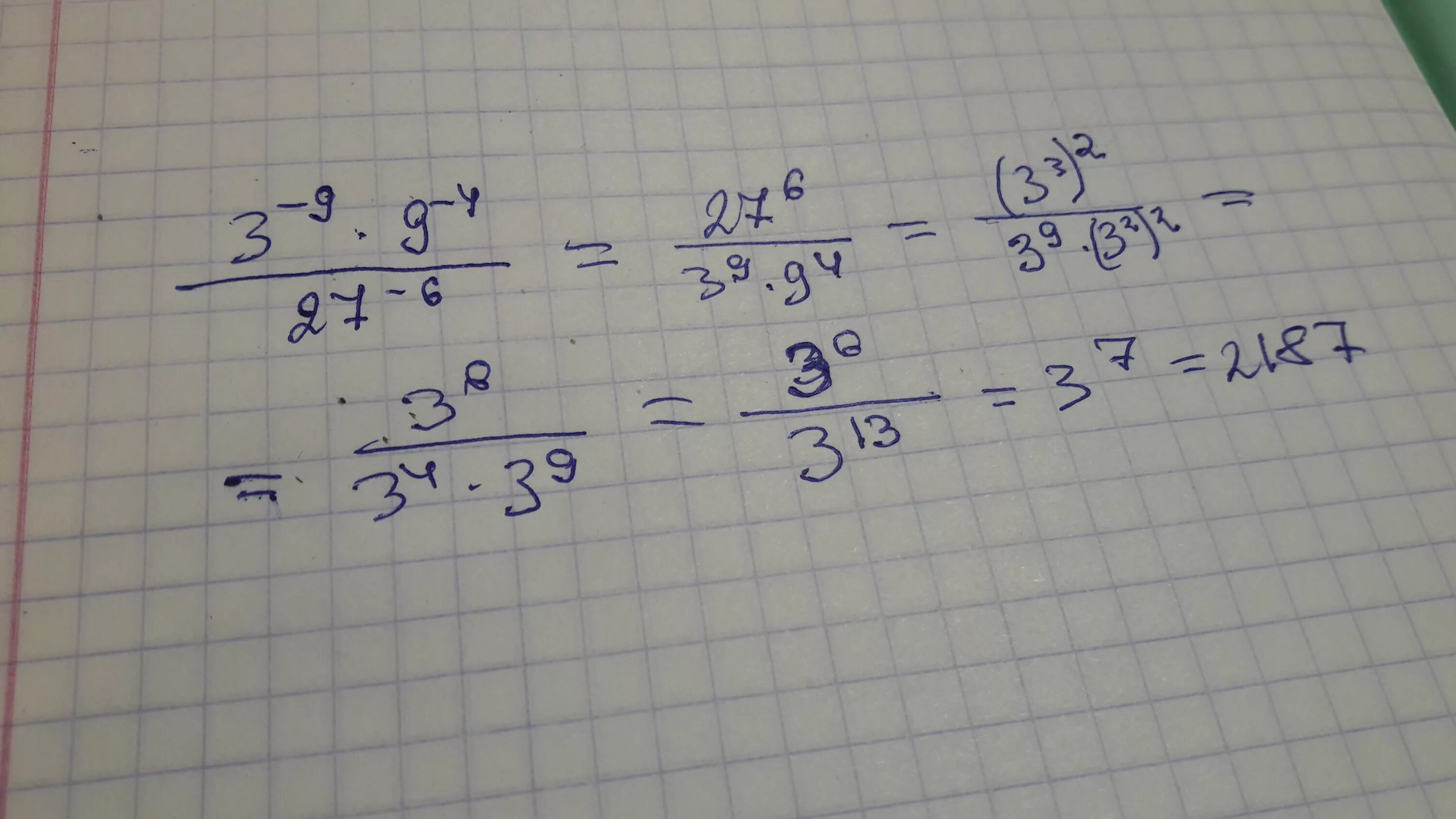 Вычислите 6 6 разделить на 6. Вычислите 3-9 9-4/27-6. 19 Делим на 3. 27 Разделить на 3. Вычислите 3 9 9 4/27.