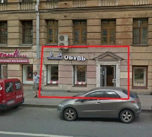 Загородная д 5