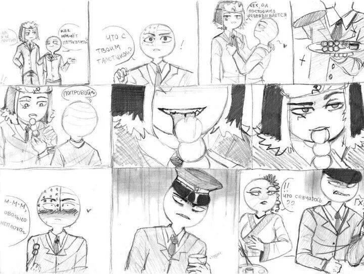 Комиксы countryhumans особенный. Country humans комиксы. Комиксы по кх особенный. Комиксы кх. Комиксы countryhumans особенный.