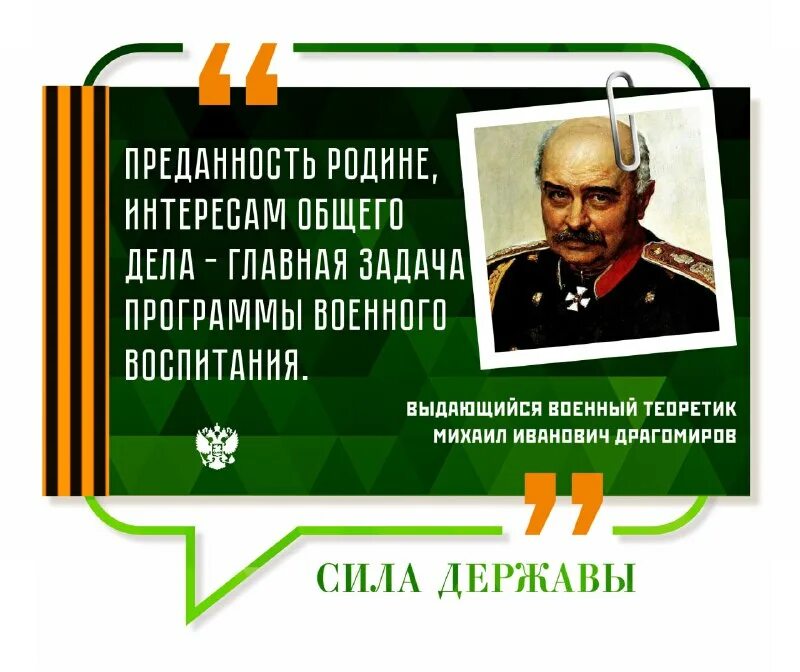 12 гумо служба по контракту. владимир квачков полковник гру. служба по контракту в морском отделе фтс. сила державы. Knights of honor 2005.