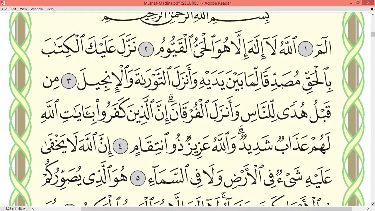 Страницы Корана. Сура Аль Имран. Сура 50 страница Корана. Чтение Корана Аль Имран.