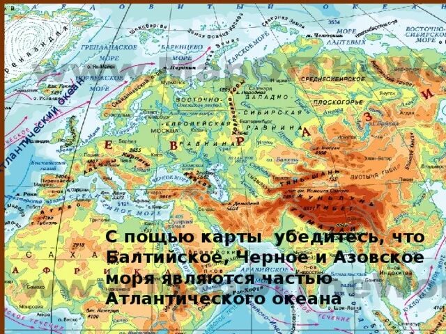 Моря атлантического океана азовское. Азовское море на контурной карте 6. Балтийское чёрное и Азовское моря. Азовское море на карте Атлантического океана.