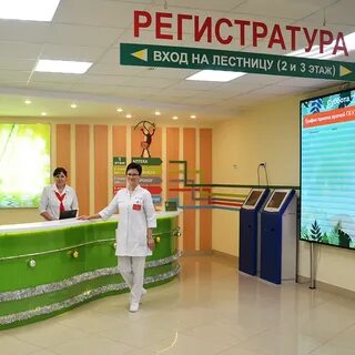 Оборудование детской поликлиники