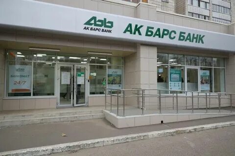 Банка электроника