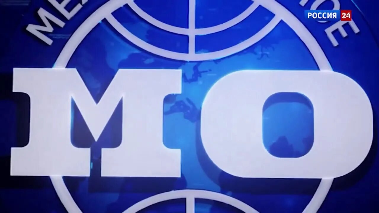 Международное обозрение программа. Международное обозрение. международное обозрение телепередача. международное обозрение ведущий 2025. международное обозрение последний выпуск.