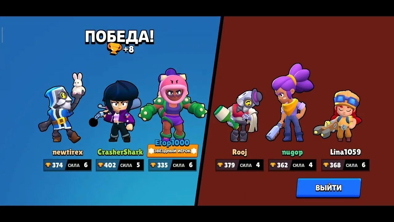 Захват кристаллов Brawl Stars. Бойцы для захвата кристаллов. Бойцы для захвата кристаллов в БРАВЛ старс. Захват кристаллов лучшие бойцы.