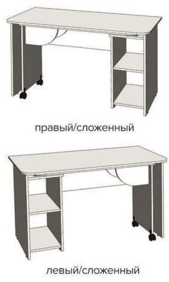 Письменный стол ПС-03 (БТС). Стол письменный ПС-03 1230х591х750 белый. Стол ПС 03 белый БТС. Стол трио ПС-03. Столы трио