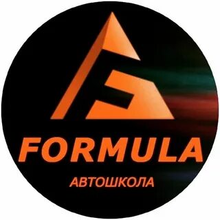 Автошкола формула мастер