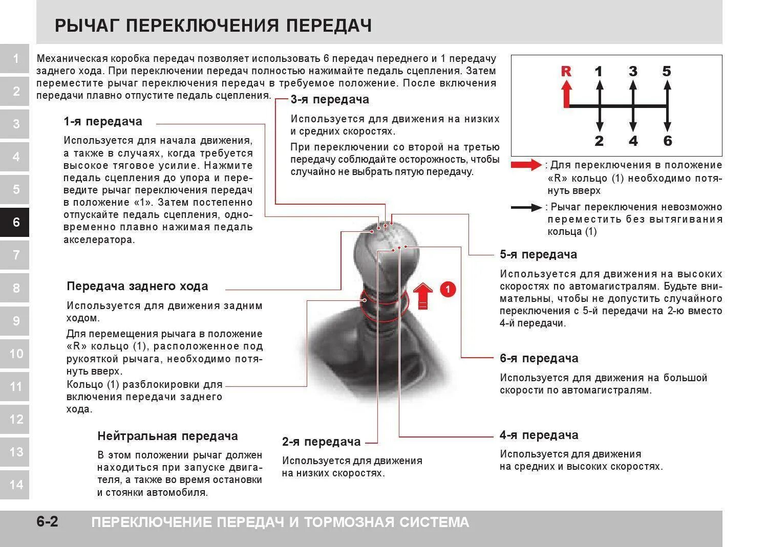 Звуковой сигнал при движении задним ходом