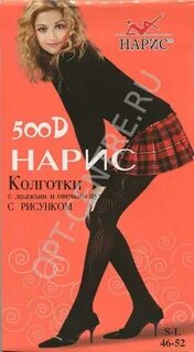 500 ден