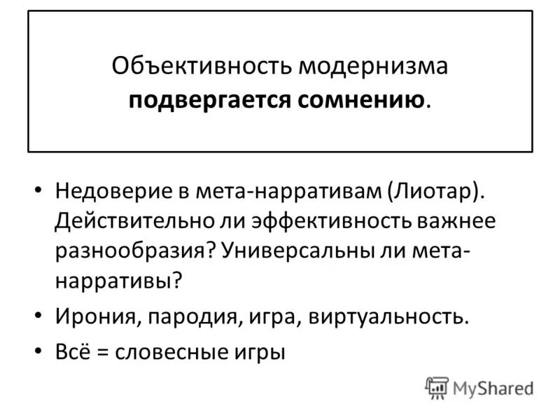 Стивен хокинг(1942-2018). Global communication keongaku. Книга я человек город сети. Универсальны ли. Александр шевченко пятидесятник?.