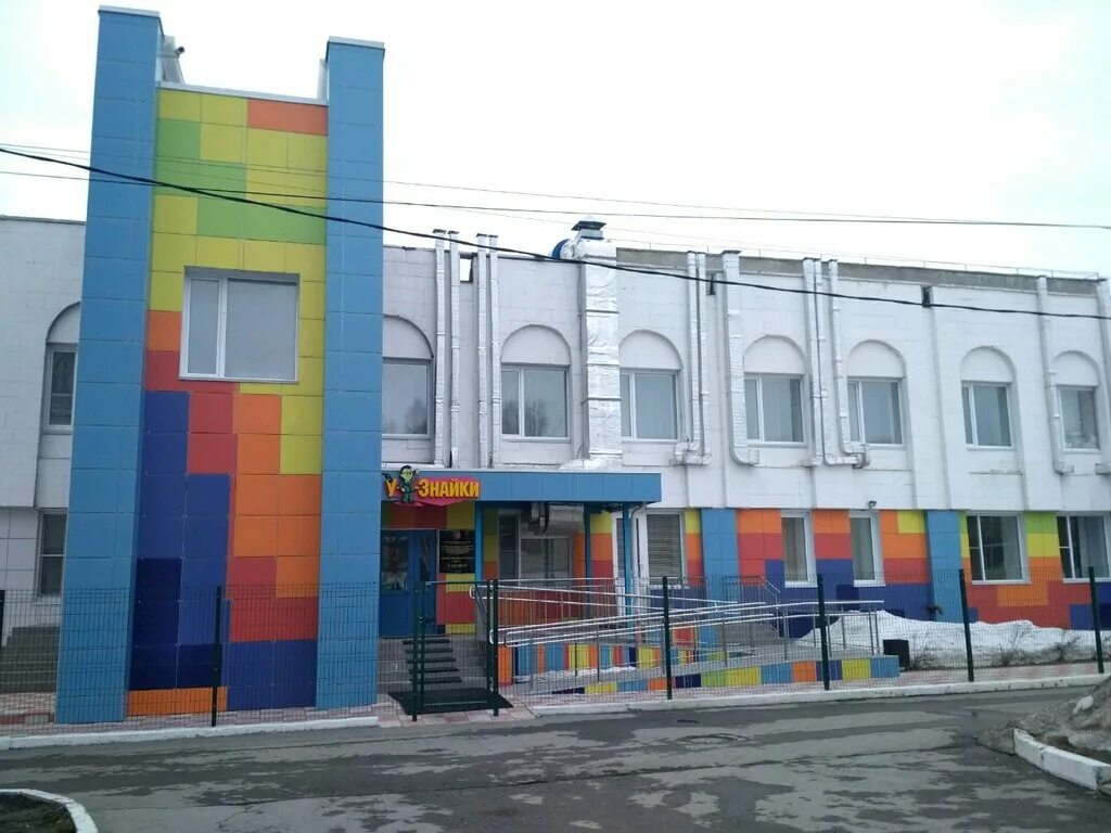 Закрытие детского сада. Ульяновск заведующая детсада 86а. 144 детский сад ульяновск. Детский сад 124 омск. 207 детский сад ульяновск.