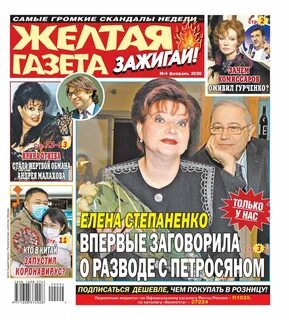 Зажигай 4