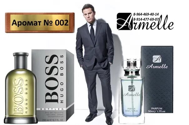 Men's club туалетная вода. Менс клаб одеколон. Boss Club туалетная вода. Менс клуб туалетная вода. Key Club туалетная вода.